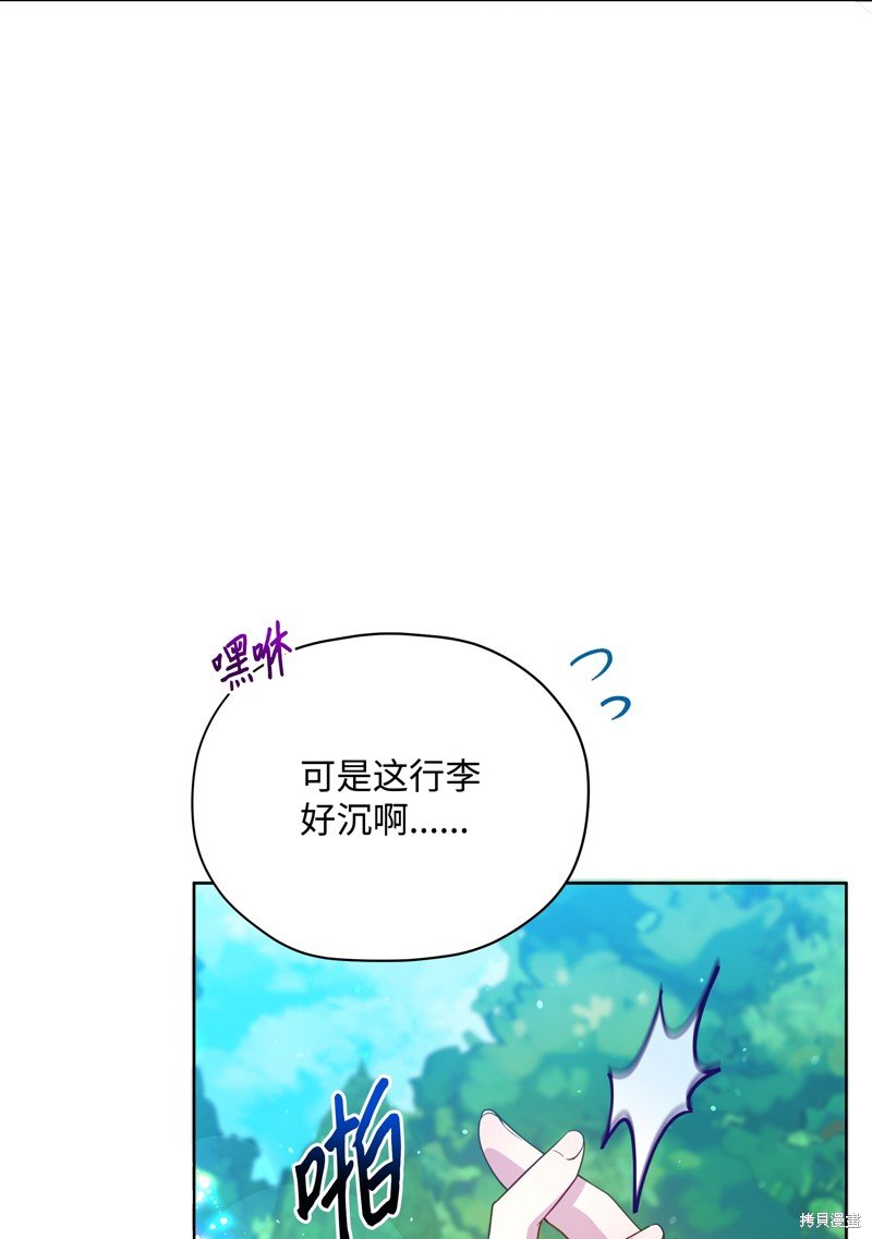 第108话