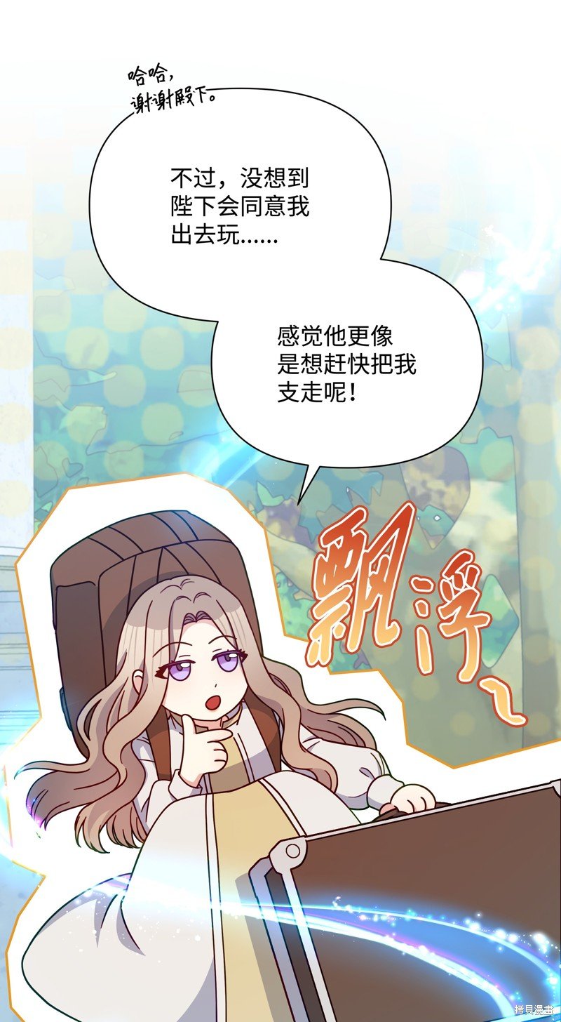 第108话