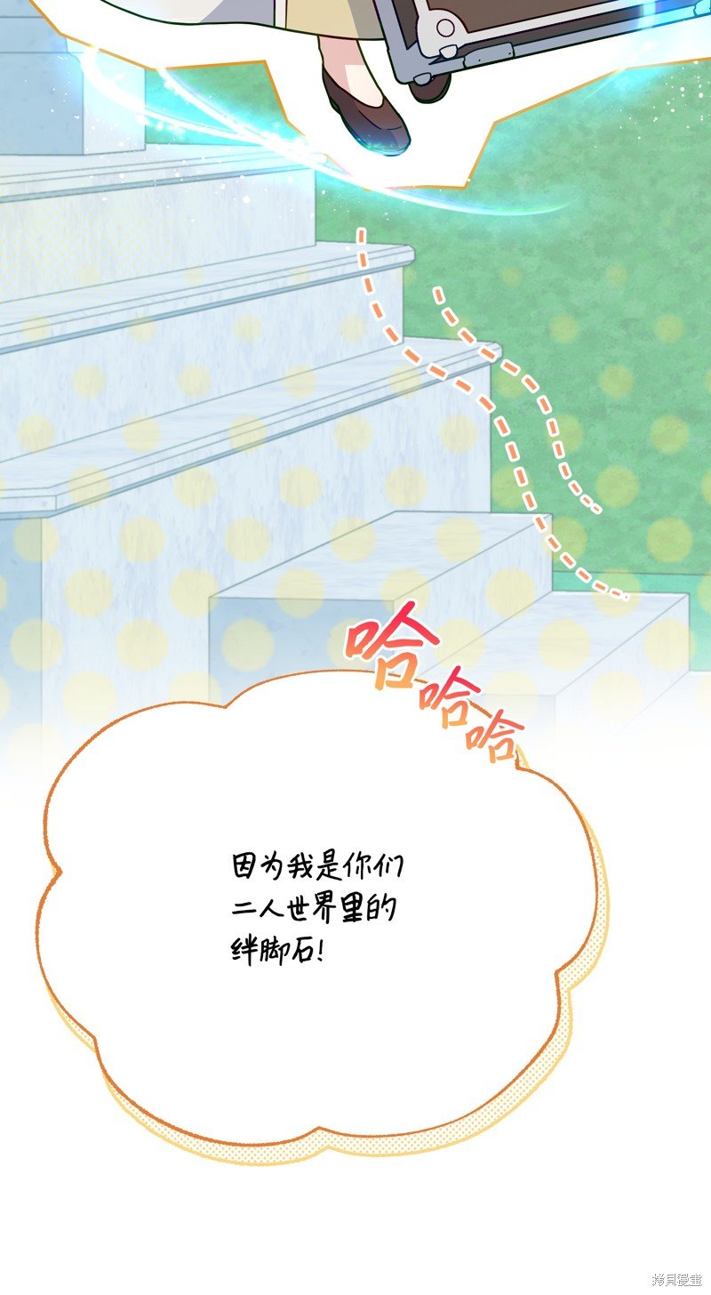 第108话