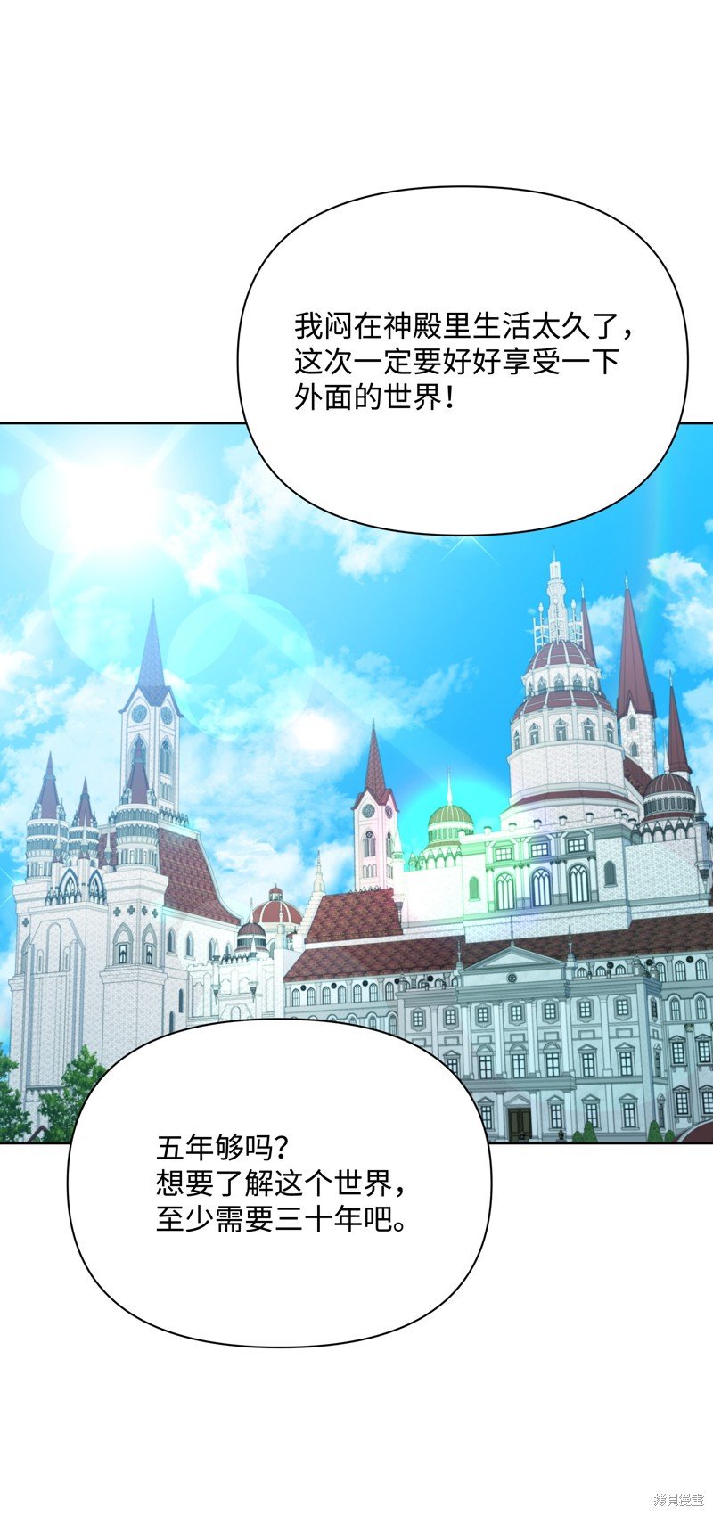 第108话