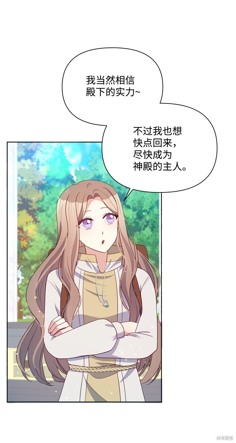 第108话