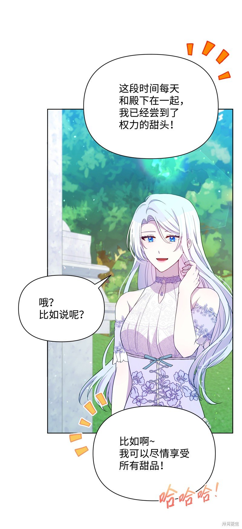 第108话