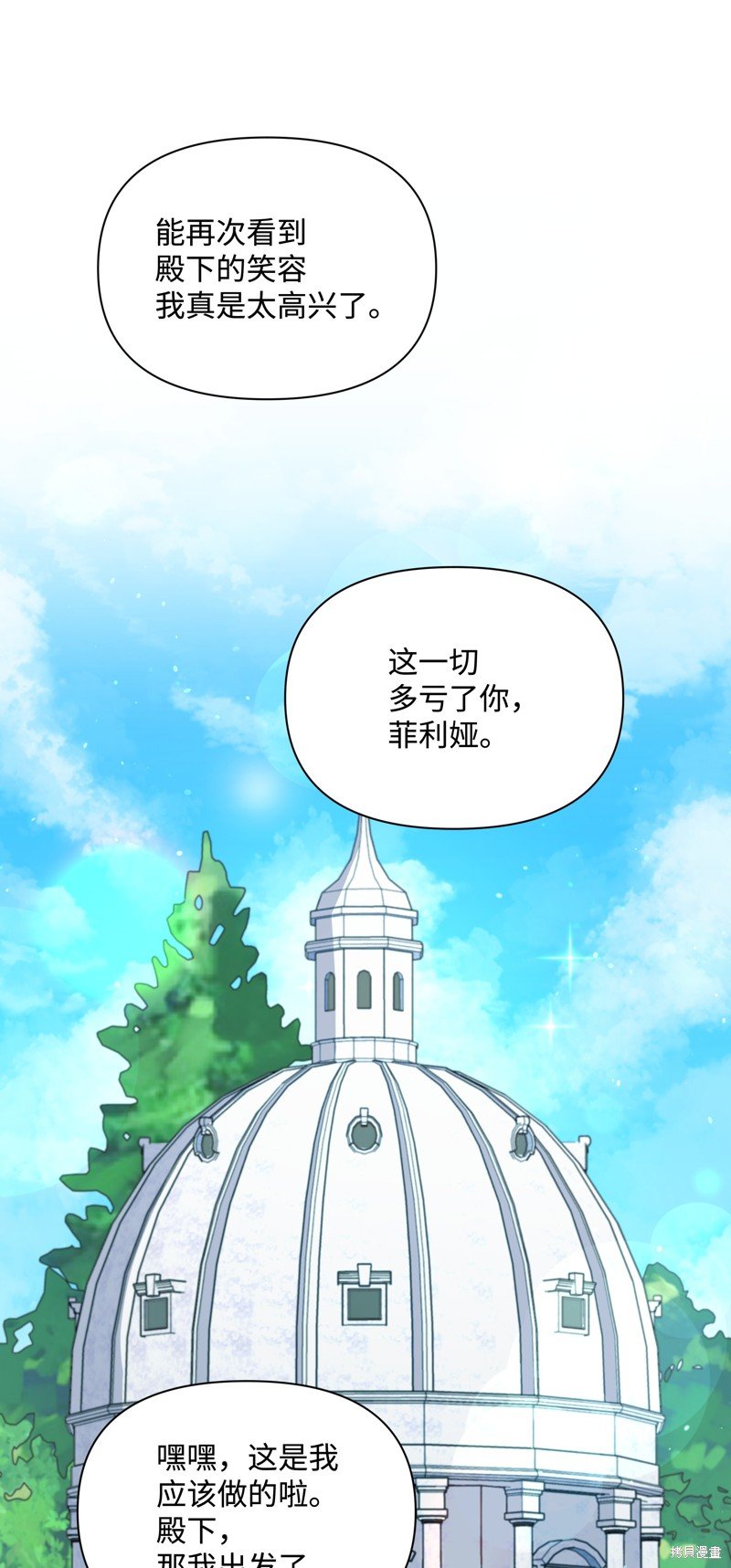第108话