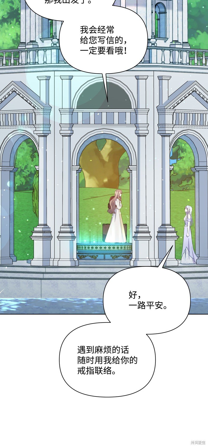 第108话