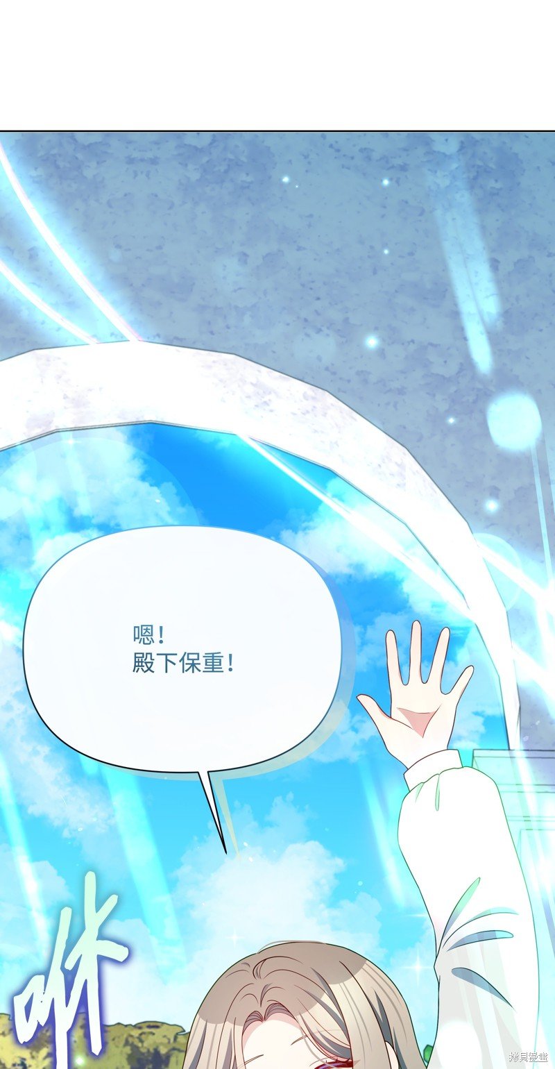 第108话