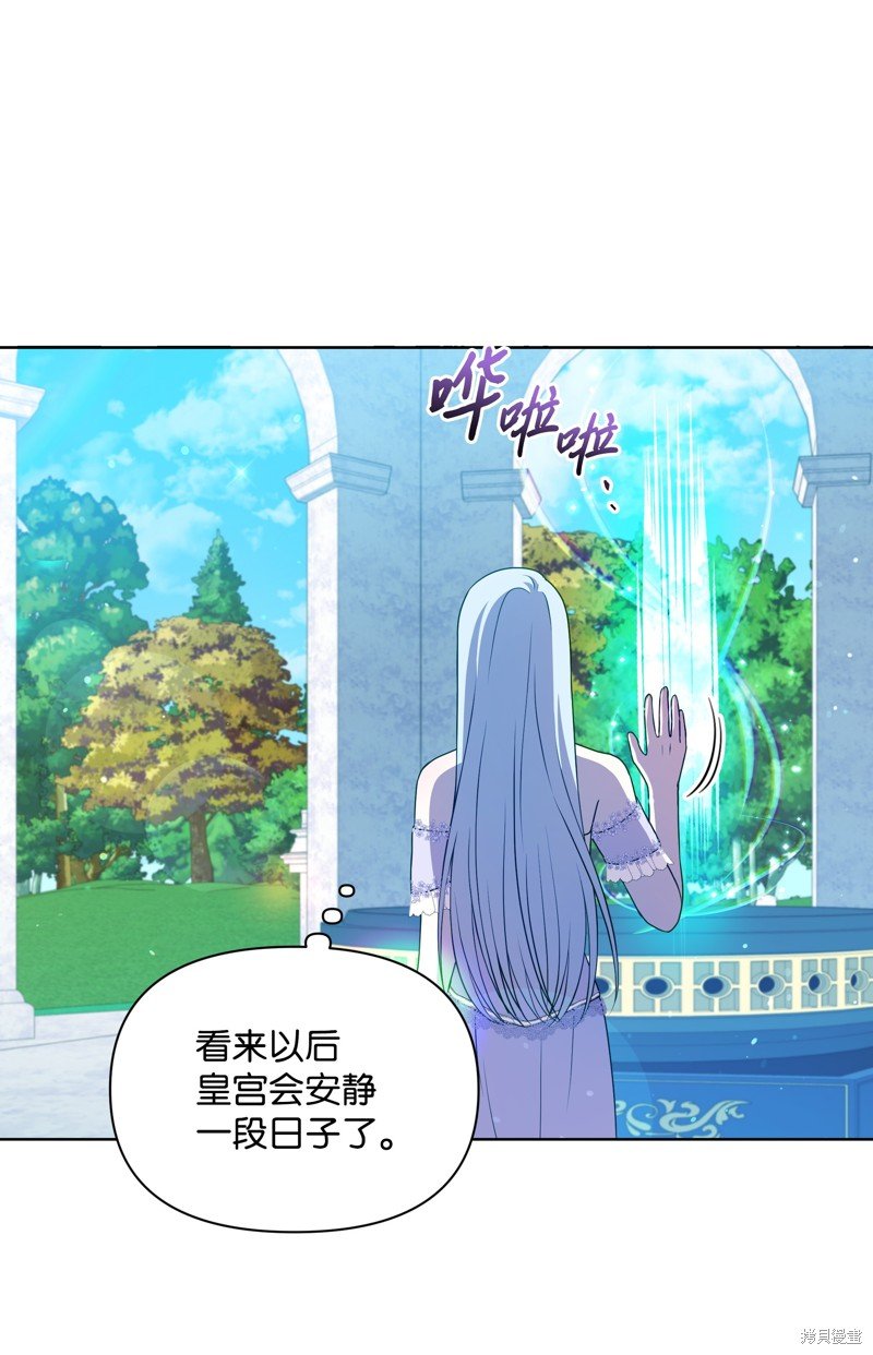 第108话