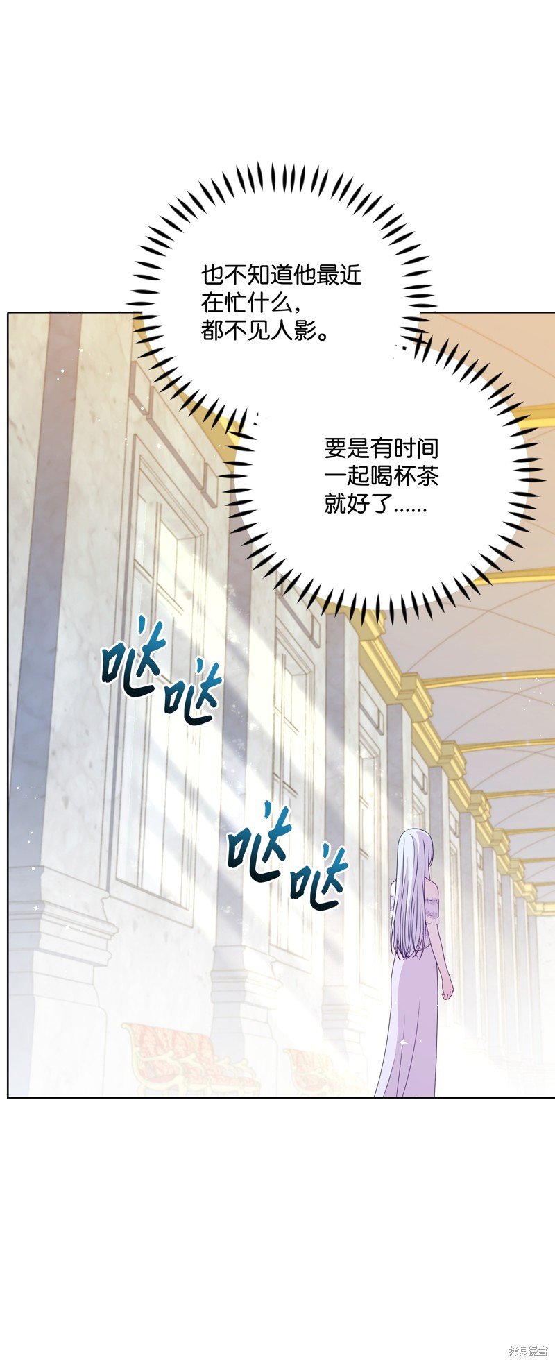 第108话