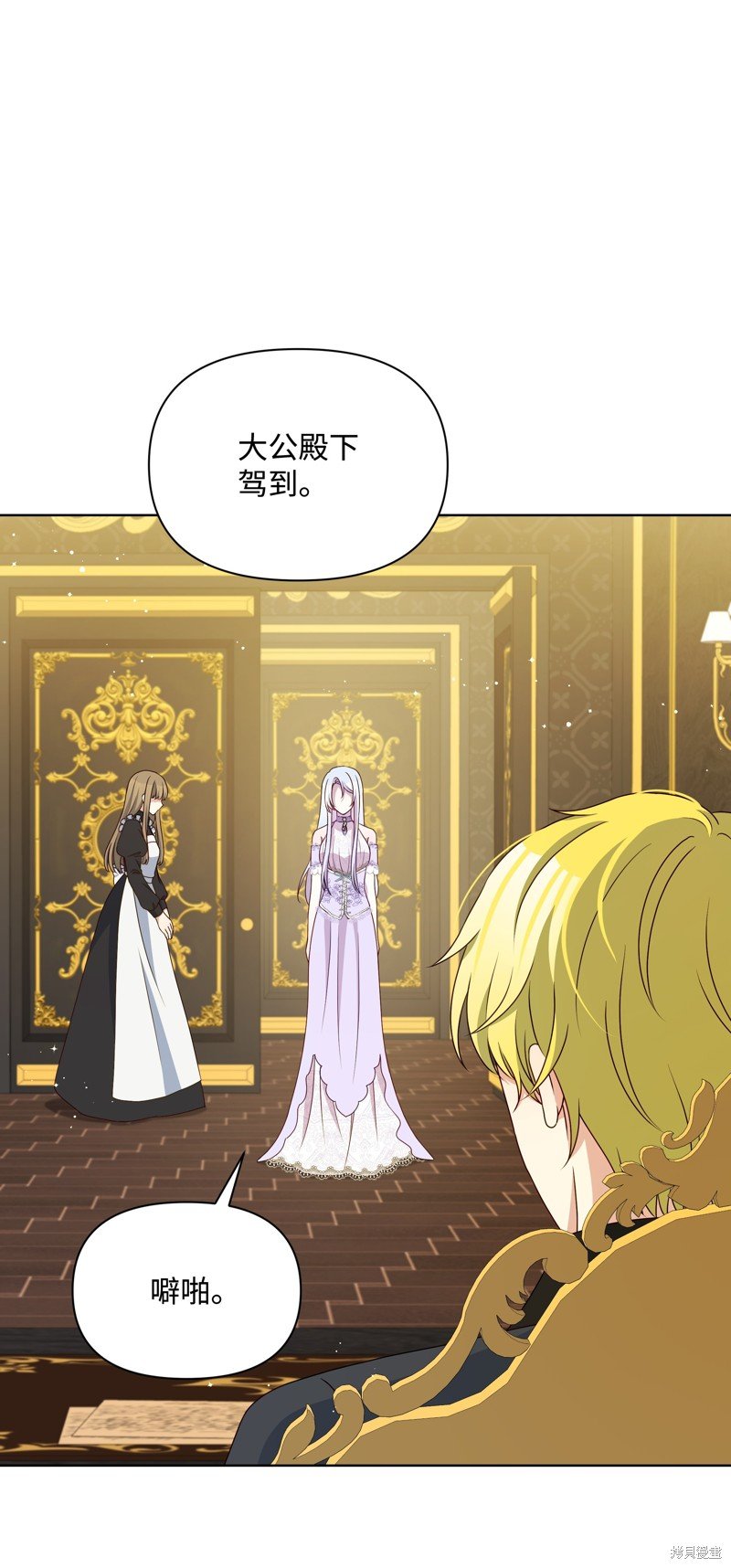 第108话