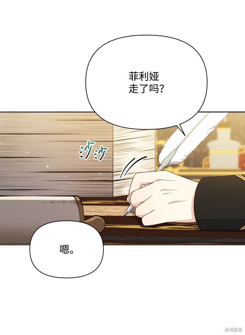 第108话