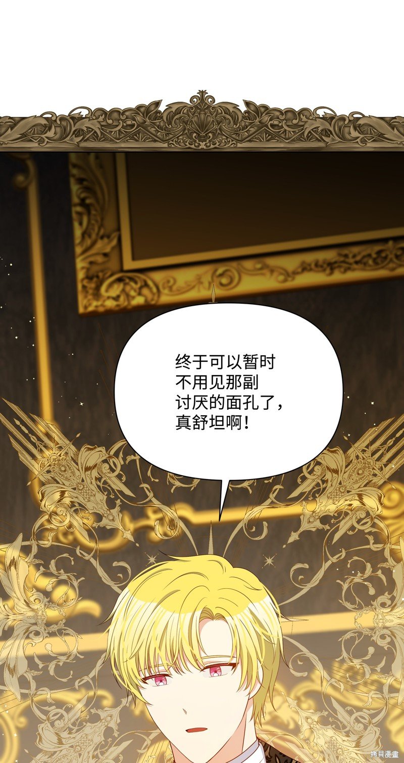 第108话
