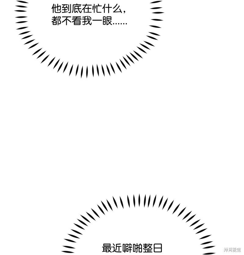 第108话