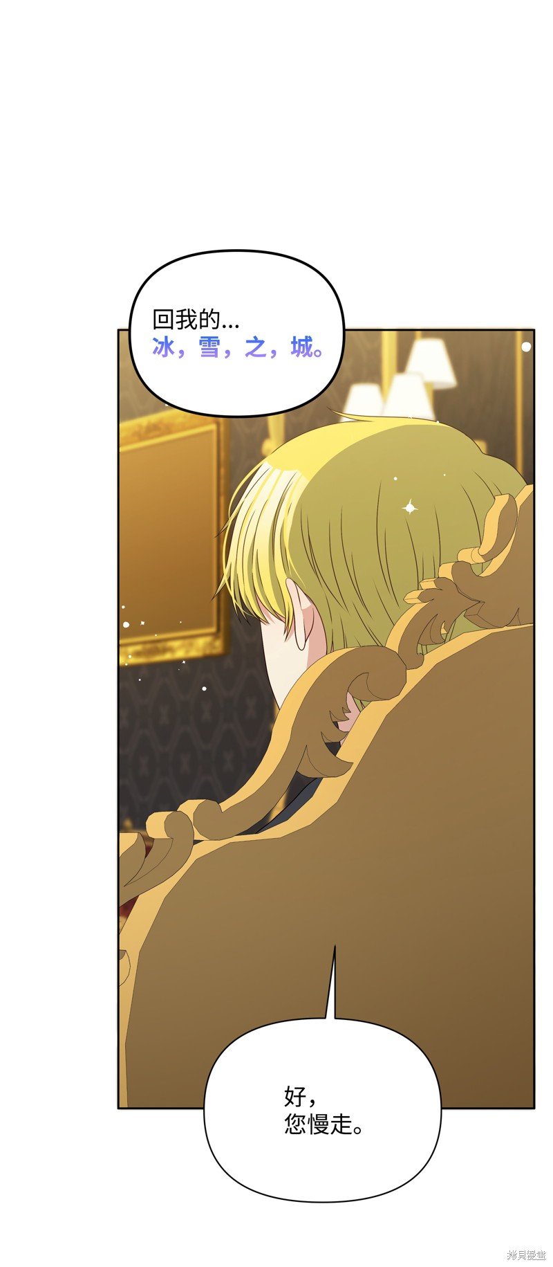第108话