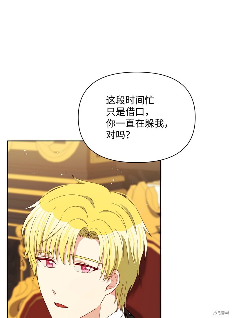 第108话