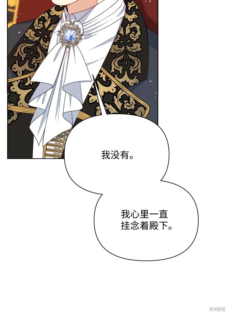 第108话
