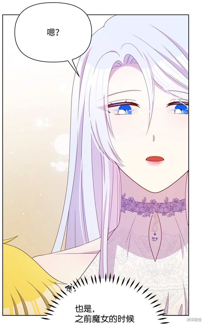 第108话