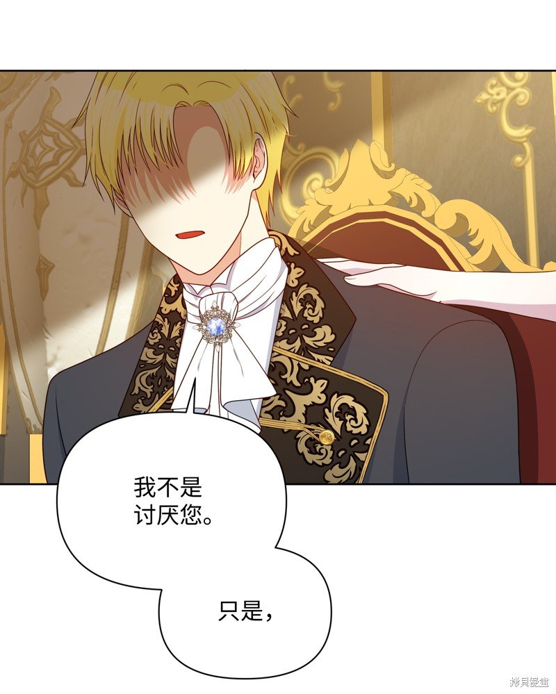 第108话