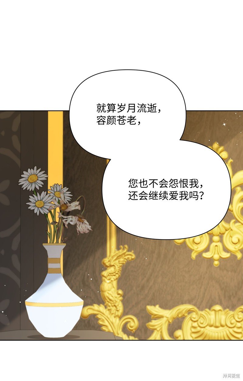 第108话