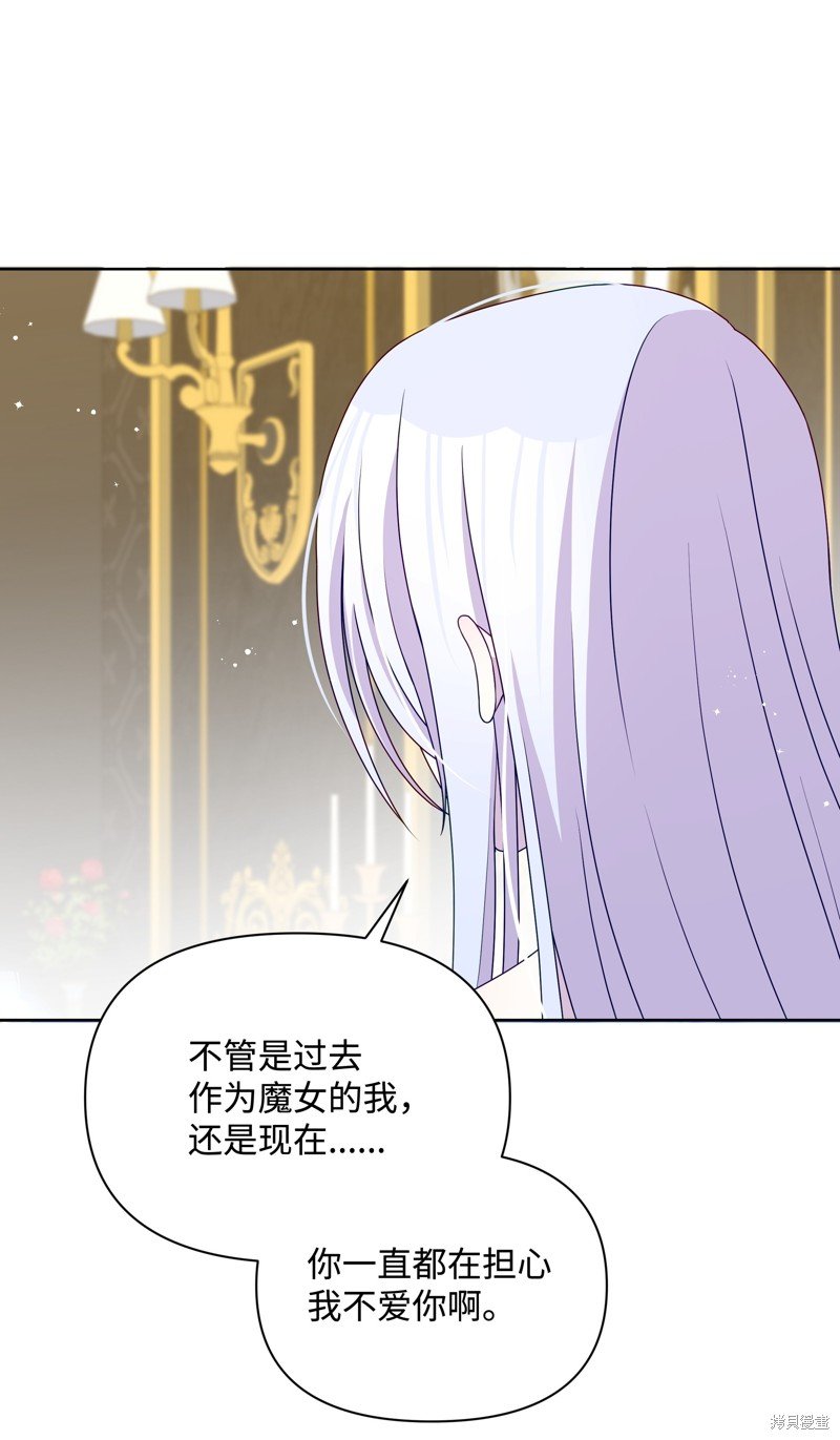 第108话