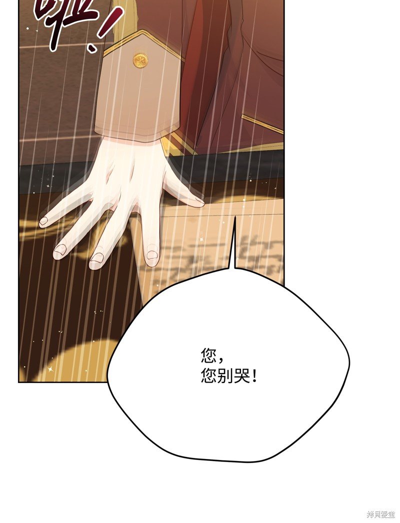 第108话