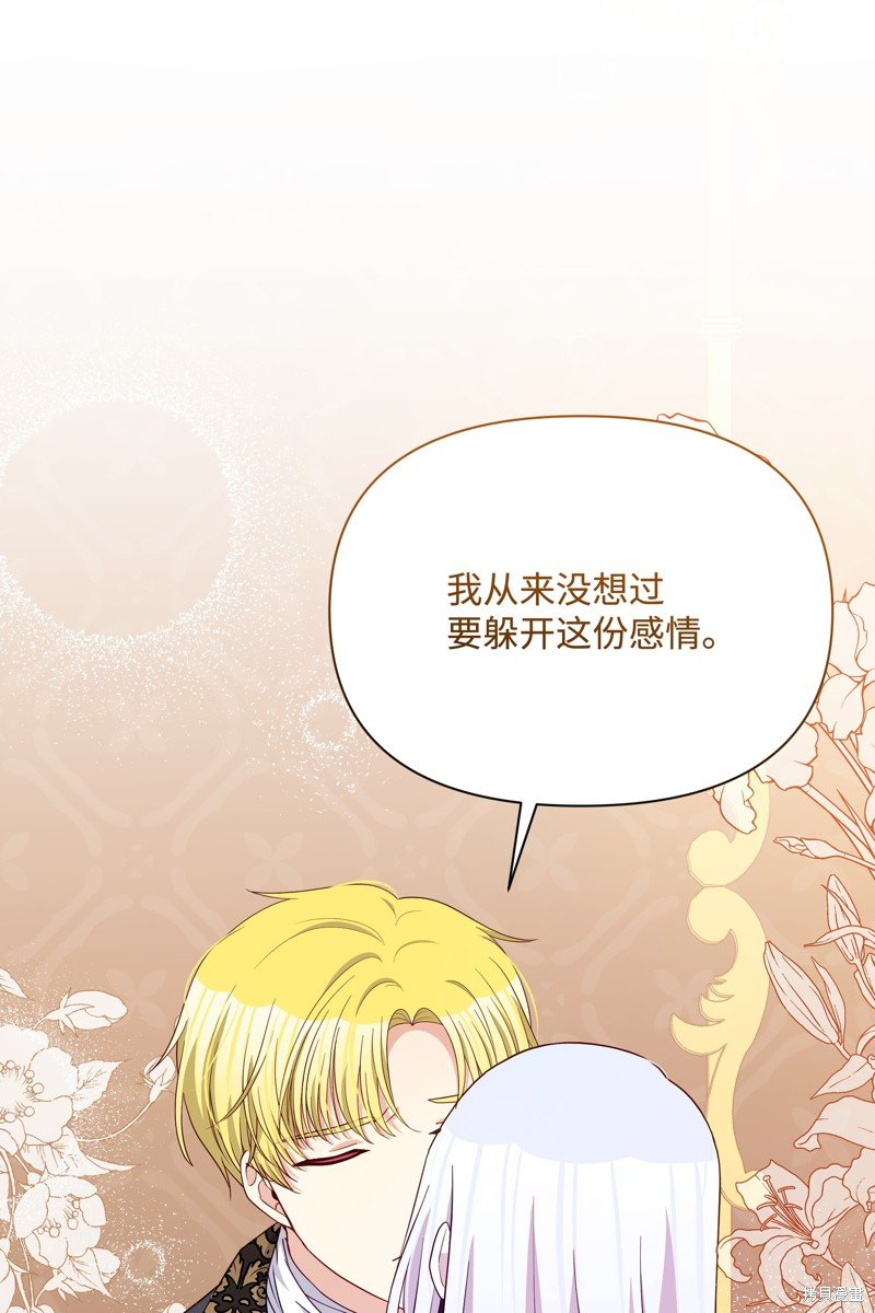 第108话