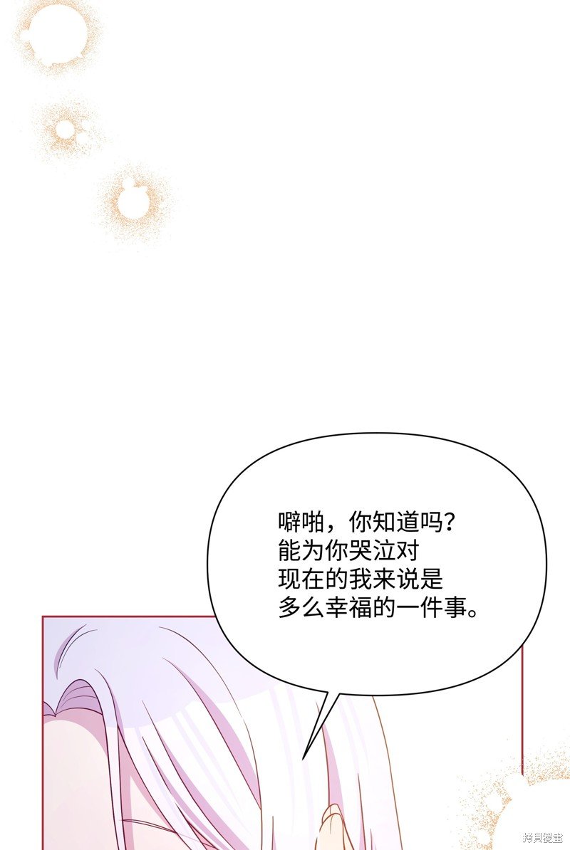 第108话
