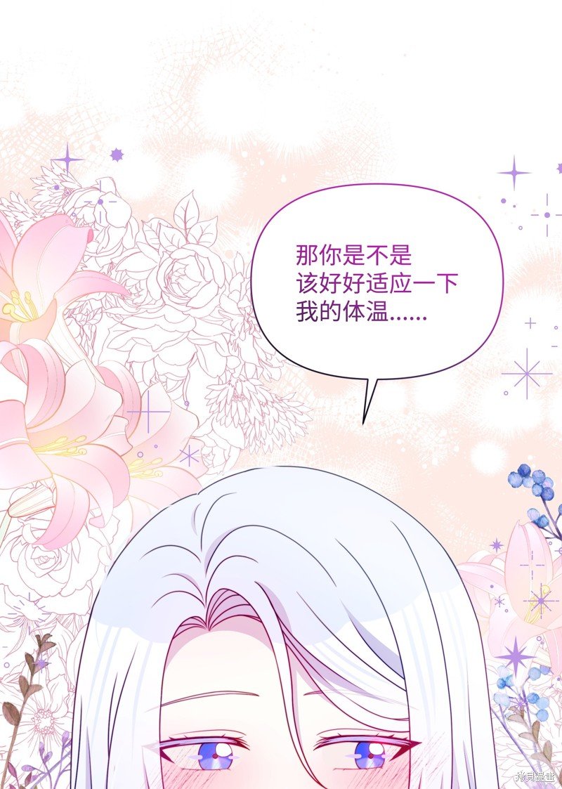 第108话