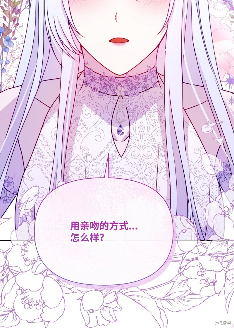 第108话