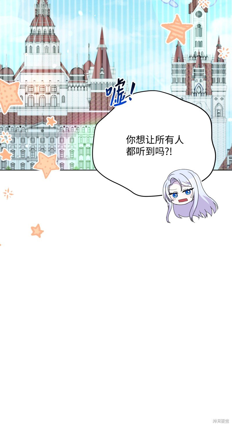 第108话