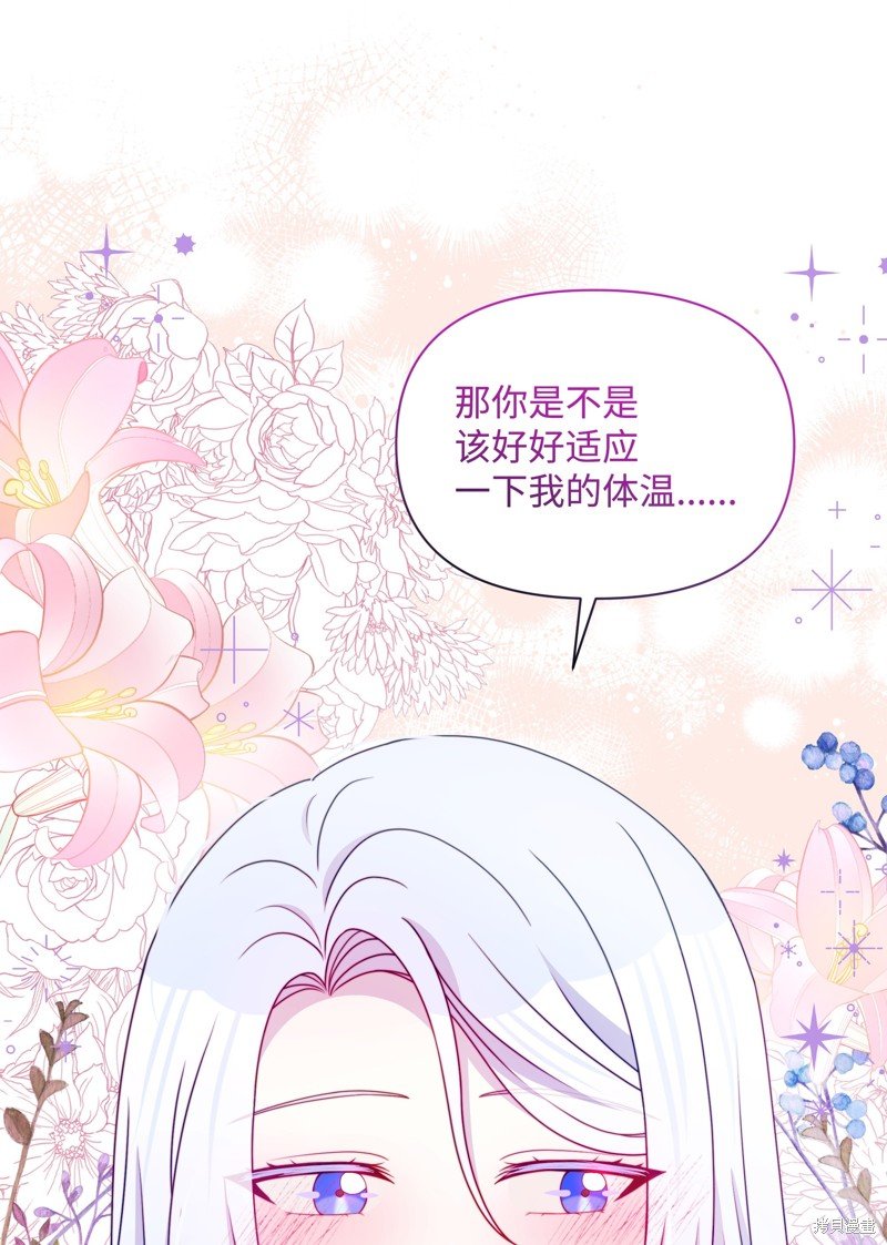第109话