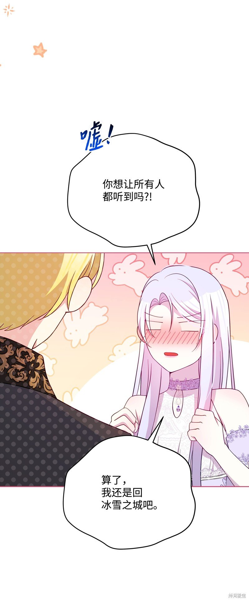 第109话
