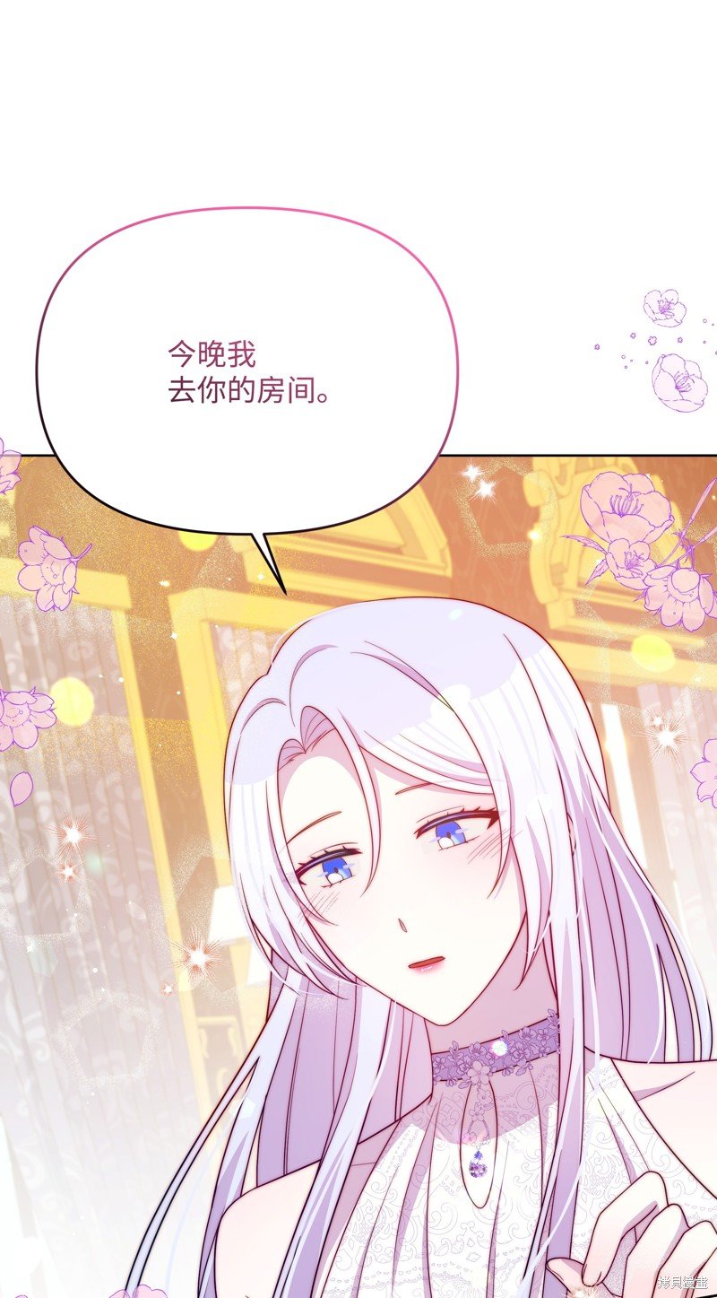 第109话