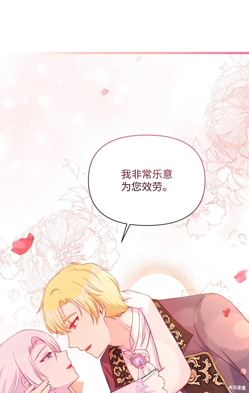 第109话