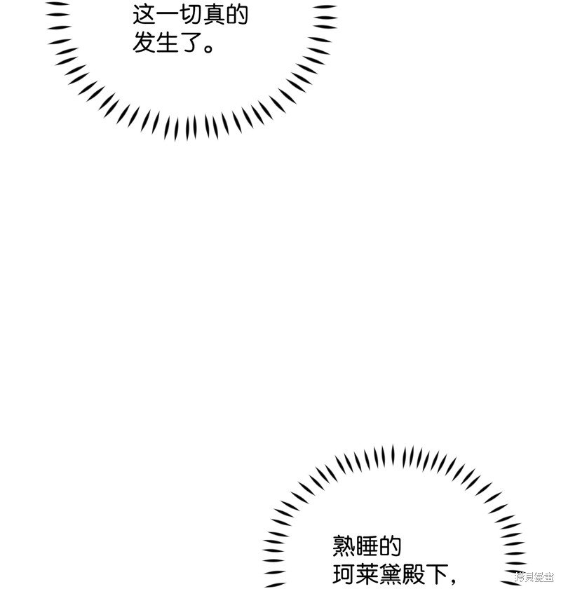 第109话