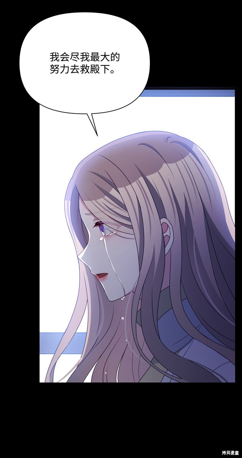 第109话