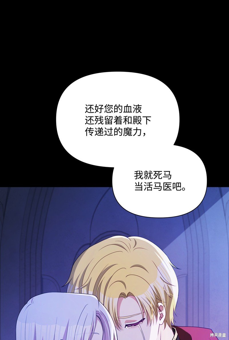 第109话