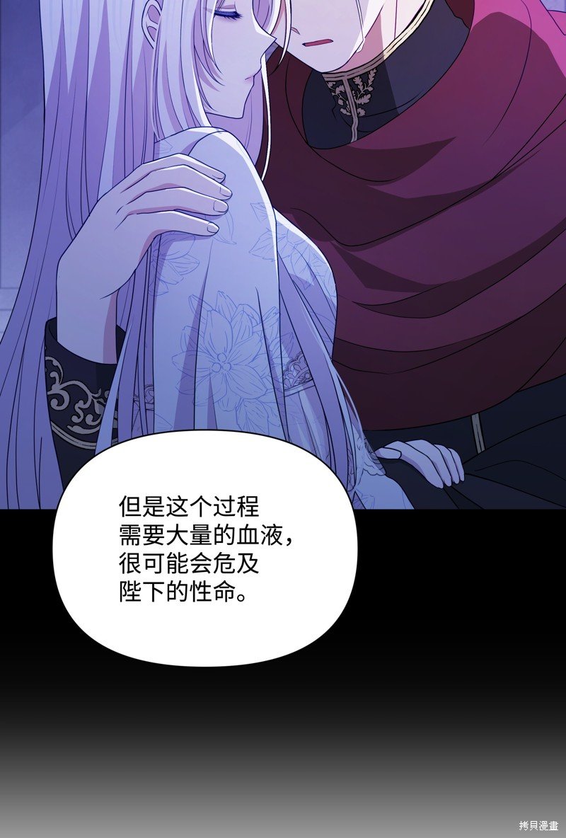 第109话