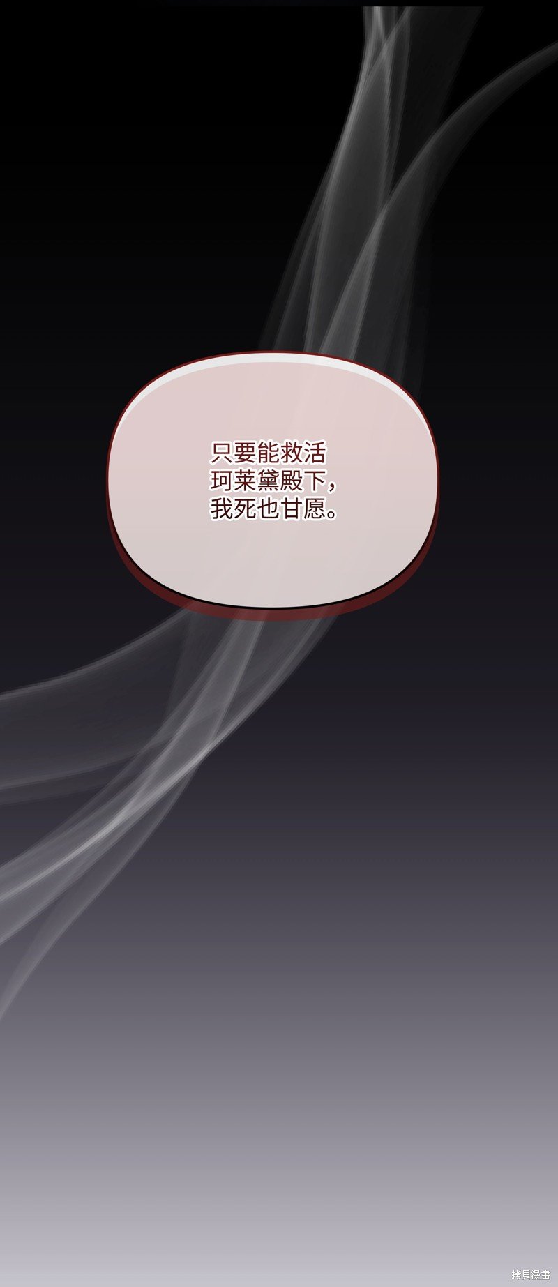 第109话