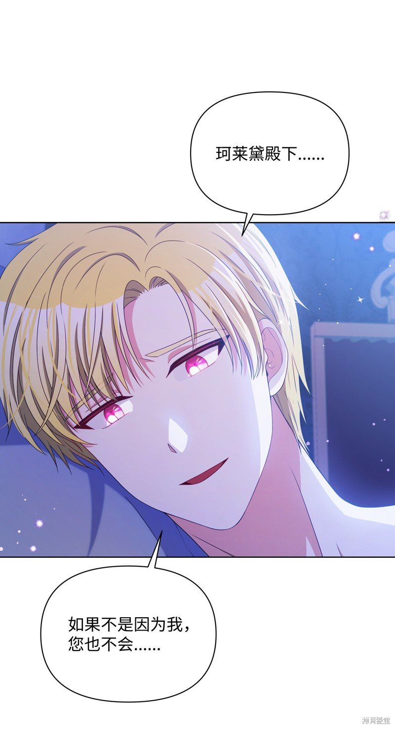 第109话