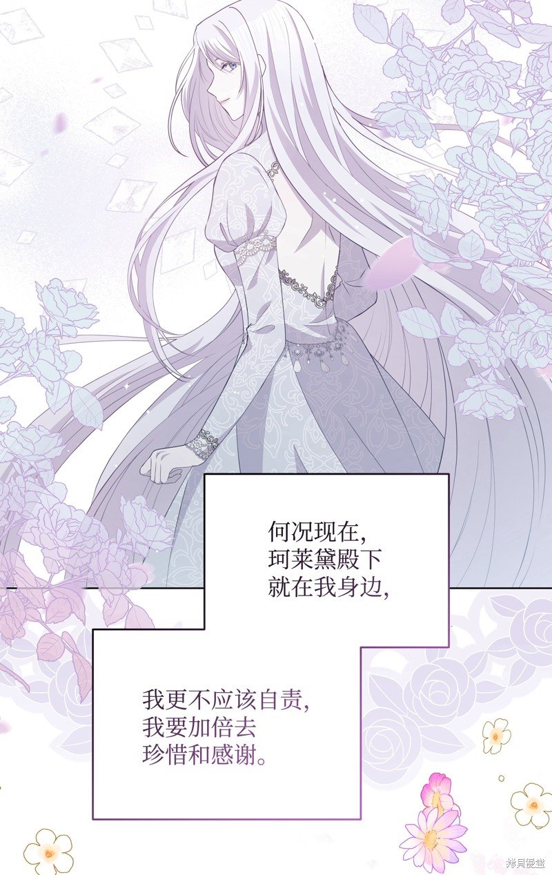 第109话