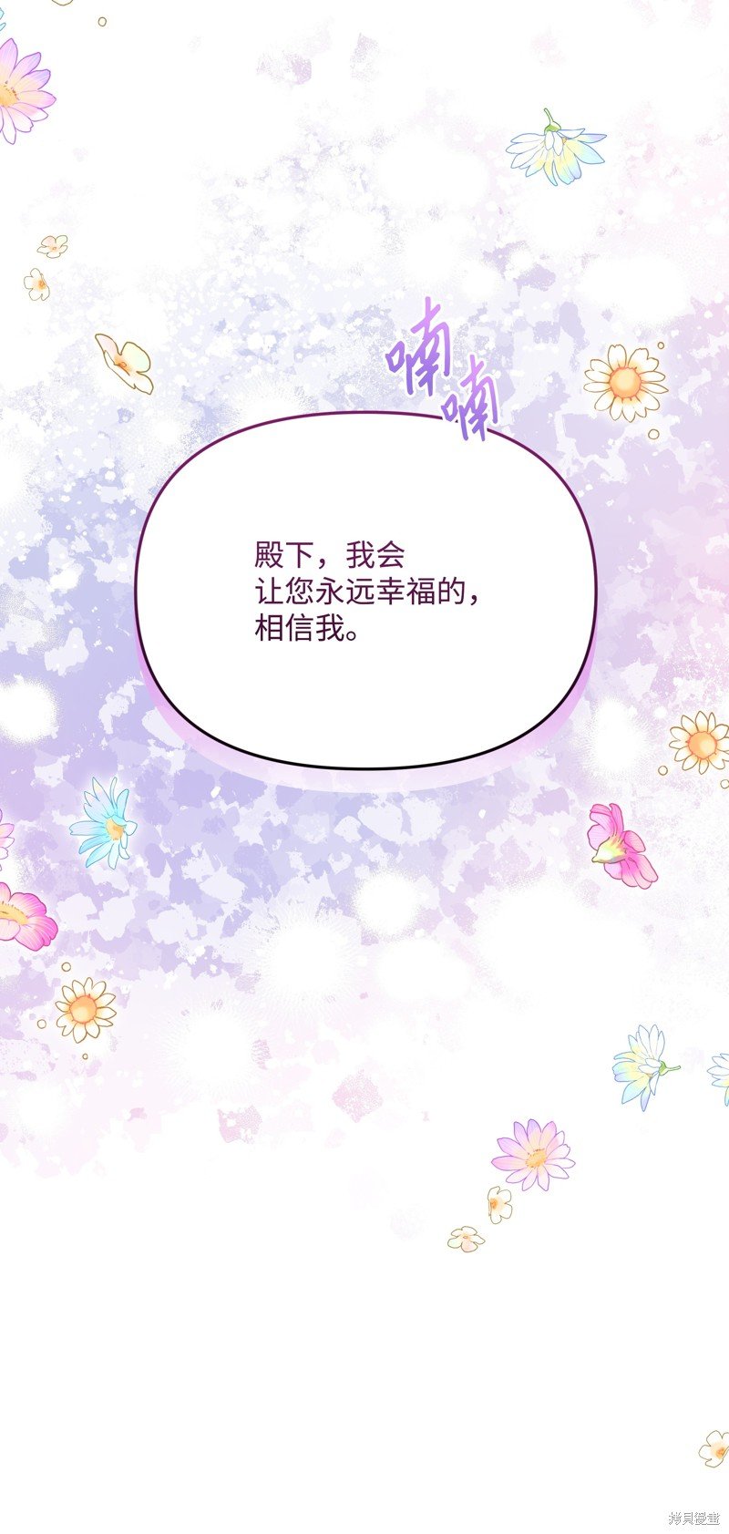 第109话