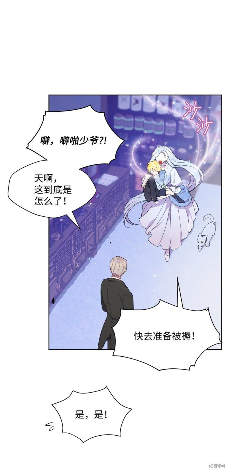第11话