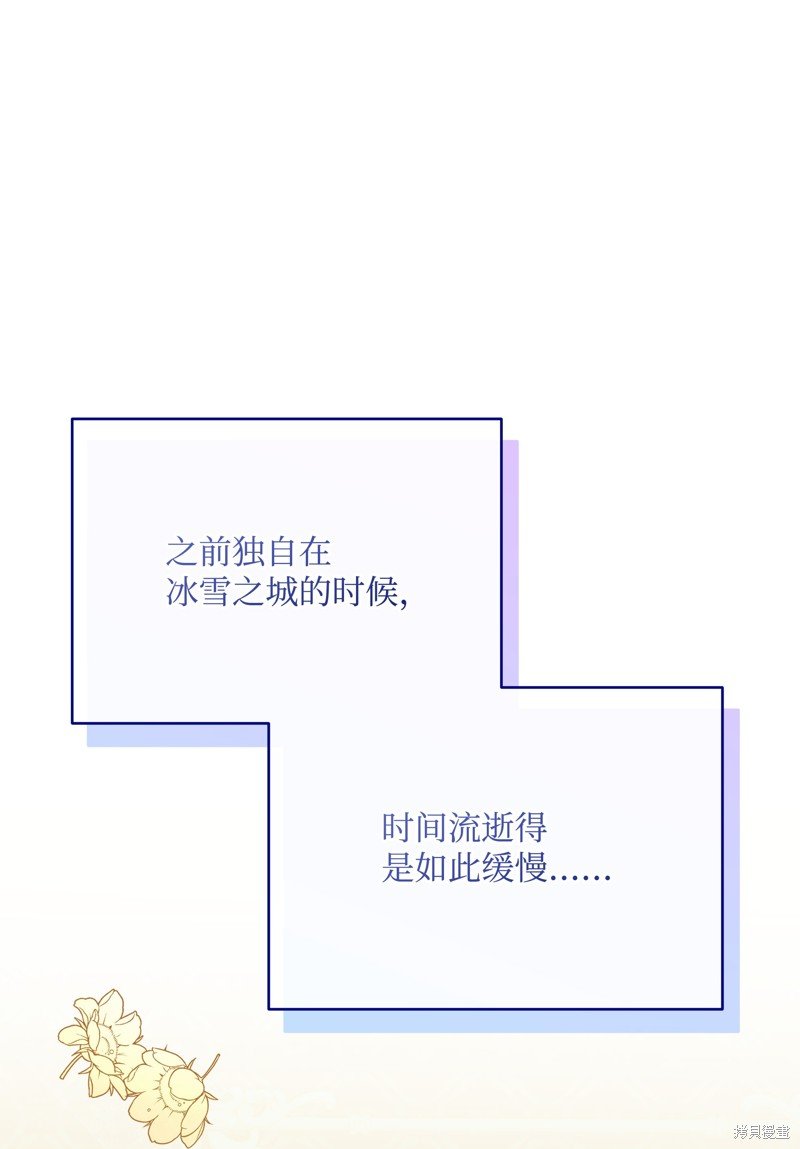 第110话