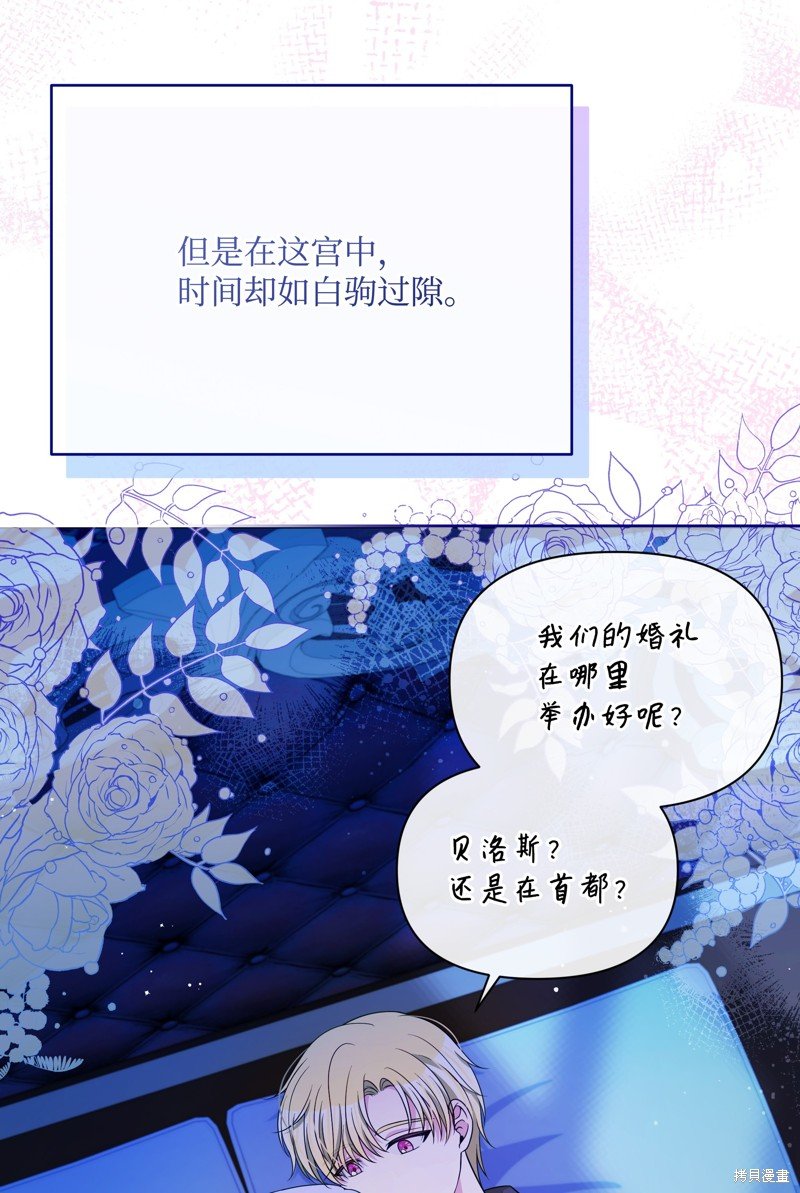 第110话