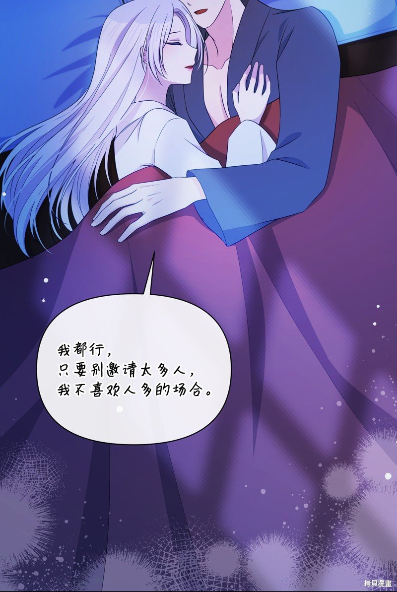 第110话