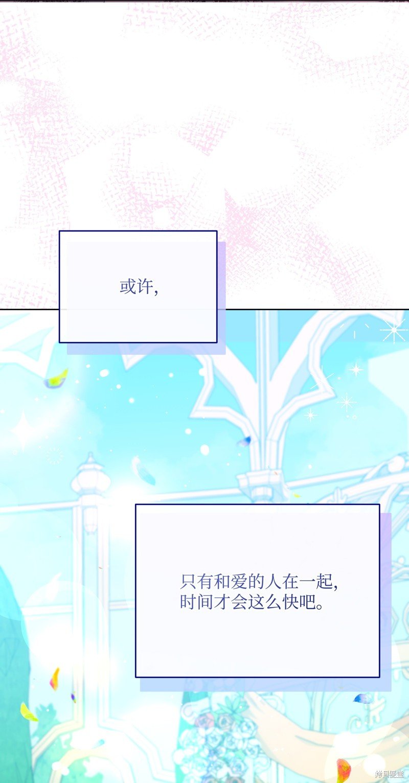 第110话