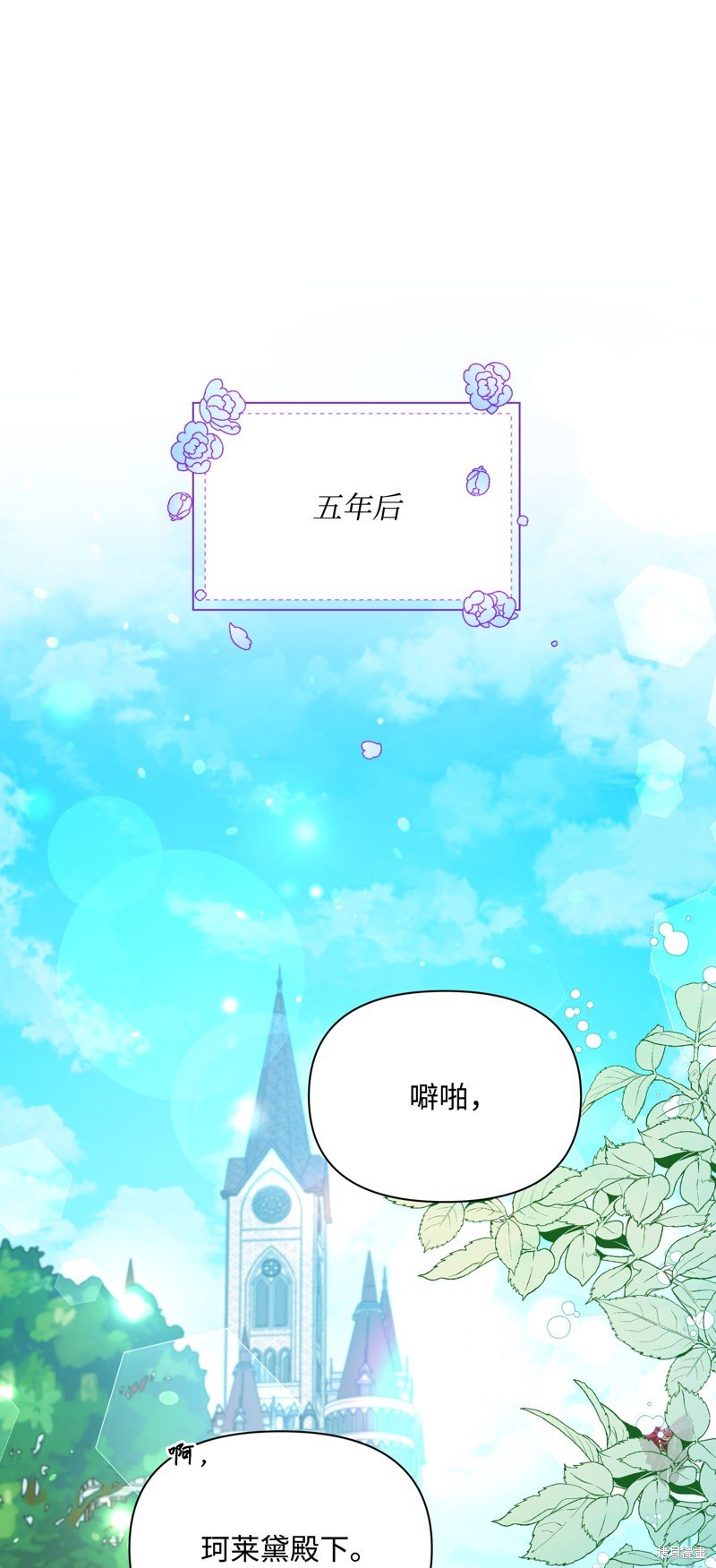 第110话