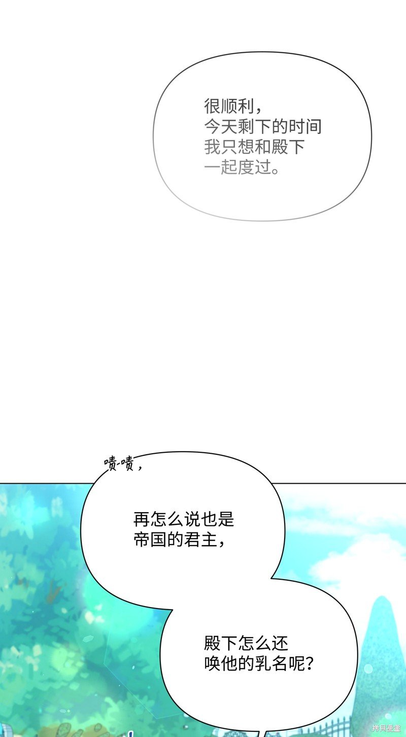 第110话