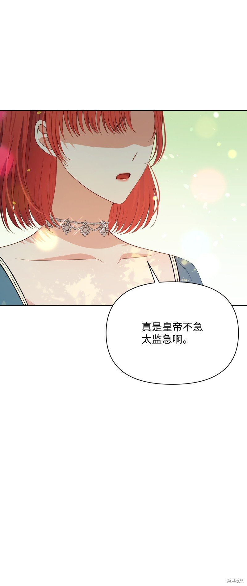 第110话