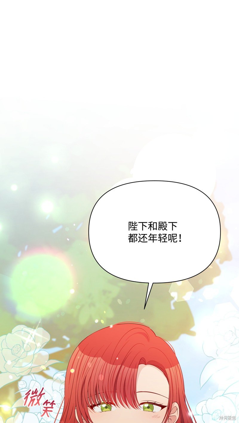第110话