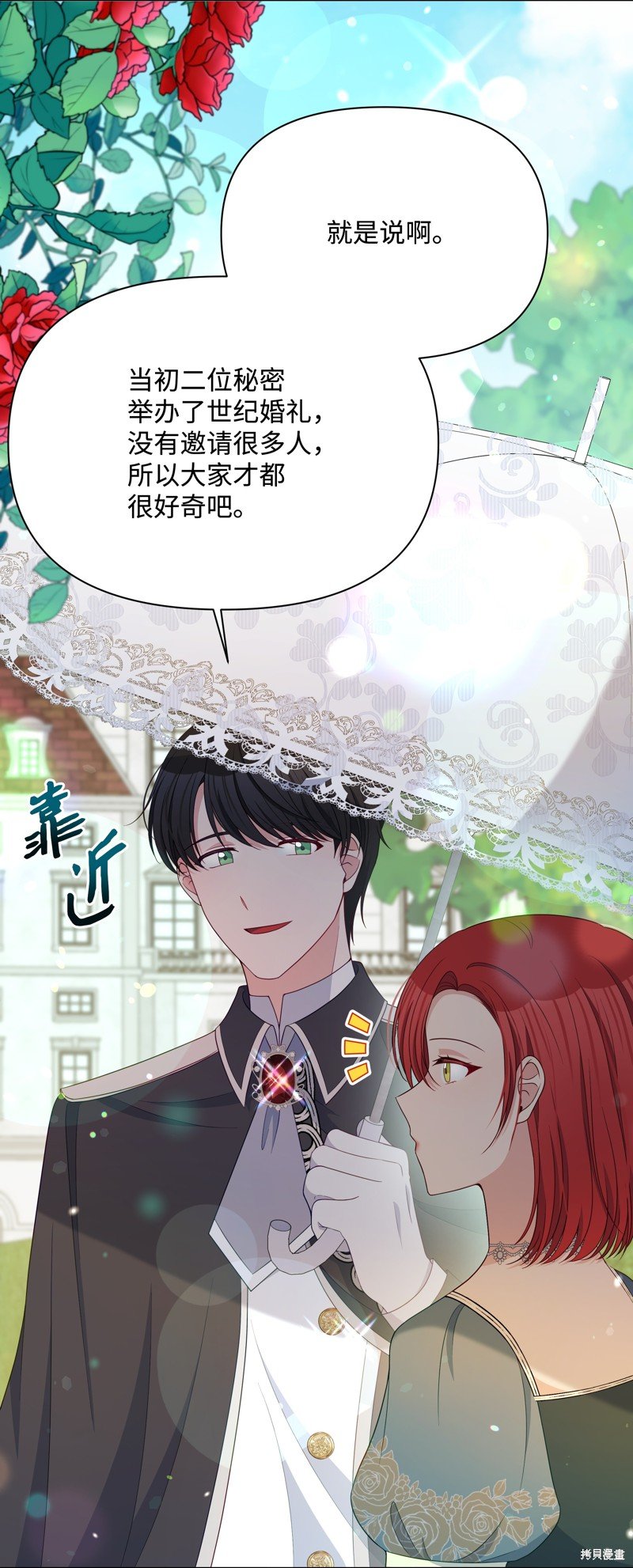 第110话